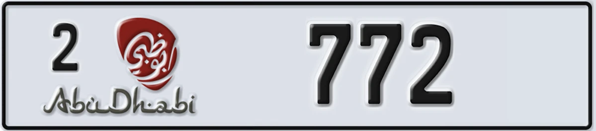 UAE License Plate Abu Dhabi 2 772