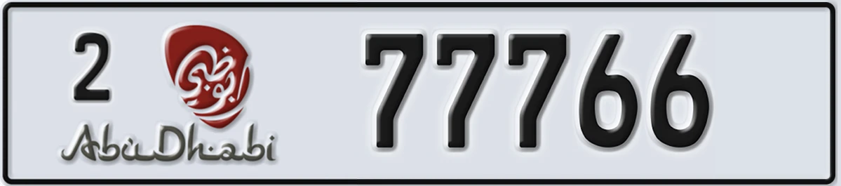 UAE License Plate Abu Dhabi 2 77766