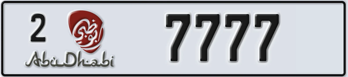 UAE License Plate Abu Dhabi 2 7777