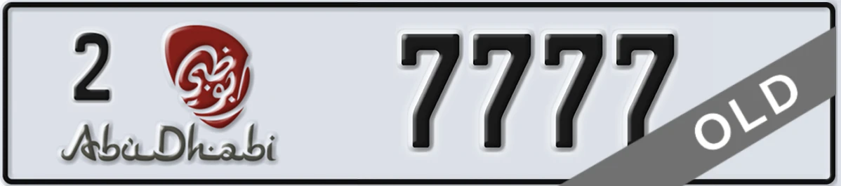 UAE License Plate Abu Dhabi 2 7777