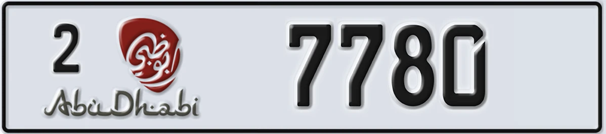 UAE License Plate Abu Dhabi 2 7780