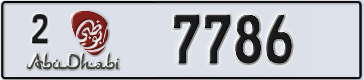 UAE License Plate Abu Dhabi 2 7786