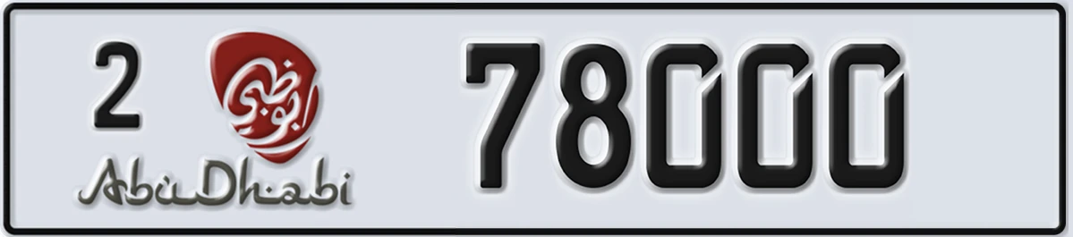 UAE License Plate Abu Dhabi 2 78000