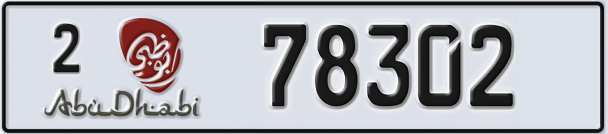 UAE License Plate Abu Dhabi 2 78302