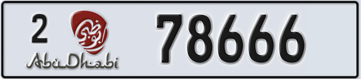 UAE License Plate Abu Dhabi 2 78666