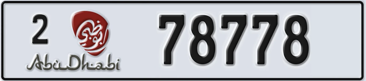 UAE License Plate Abu Dhabi 2 78778
