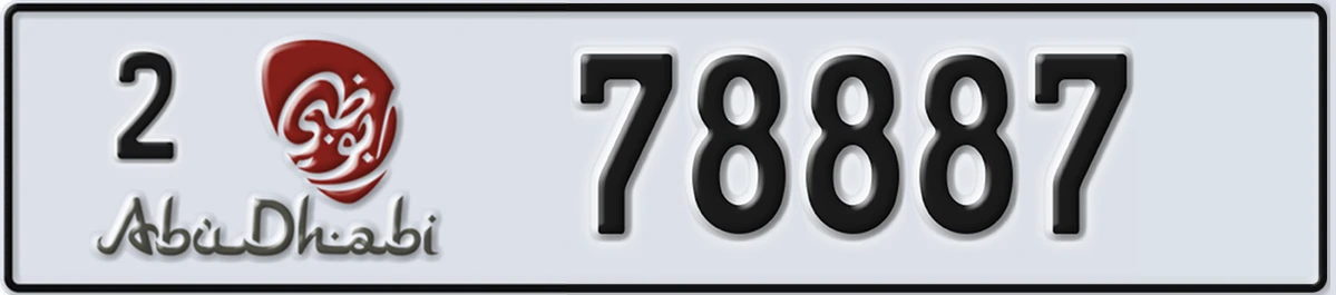 UAE License Plate Abu Dhabi 2 78887