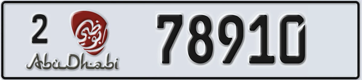 UAE License Plate Abu Dhabi 2 78910