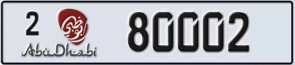 UAE License Plate Abu Dhabi 2 80002