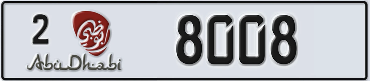 UAE License Plate Abu Dhabi 2 8008