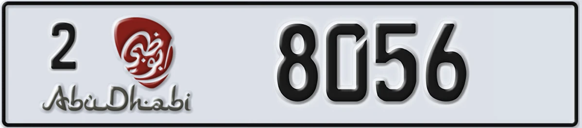 UAE License Plate Abu Dhabi 2 8056