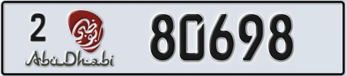 UAE License Plate Abu Dhabi 2 80698