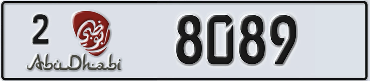 UAE License Plate Abu Dhabi 2 8089