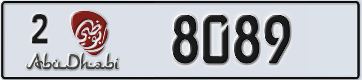 UAE License Plate Abu Dhabi 2 8089