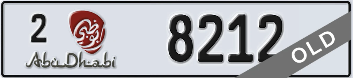 UAE License Plate Abu Dhabi 2 8212
