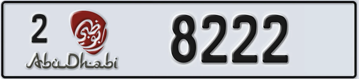 UAE License Plate Abu Dhabi 2 8222