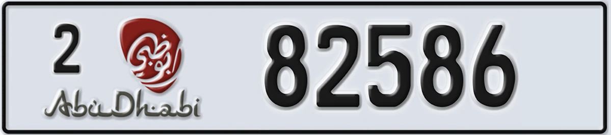 UAE License Plate Abu Dhabi 2 82586