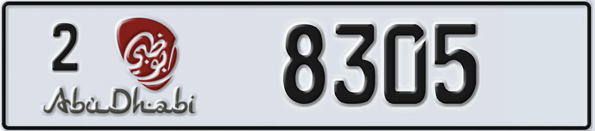 UAE License Plate Abu Dhabi 2 8305