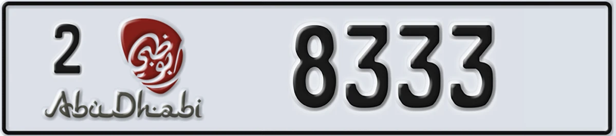 UAE License Plate Abu Dhabi 2 8333