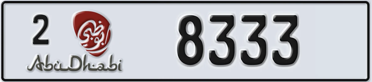 UAE License Plate Abu Dhabi 2 8333