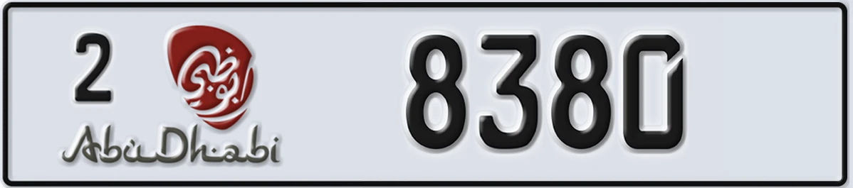 UAE License Plate Abu Dhabi 2 8380