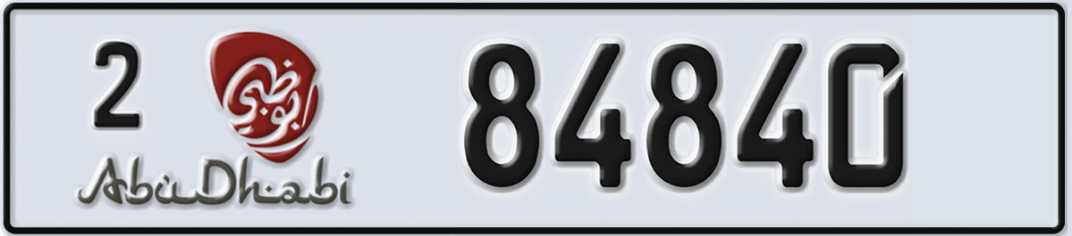 UAE License Plate Abu Dhabi 2 84840