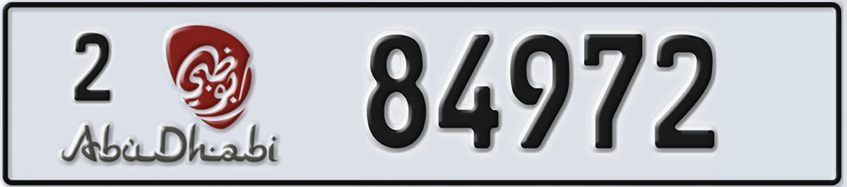 UAE License Plate Abu Dhabi 2 84972