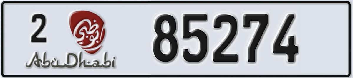 UAE License Plate Abu Dhabi 2 85274