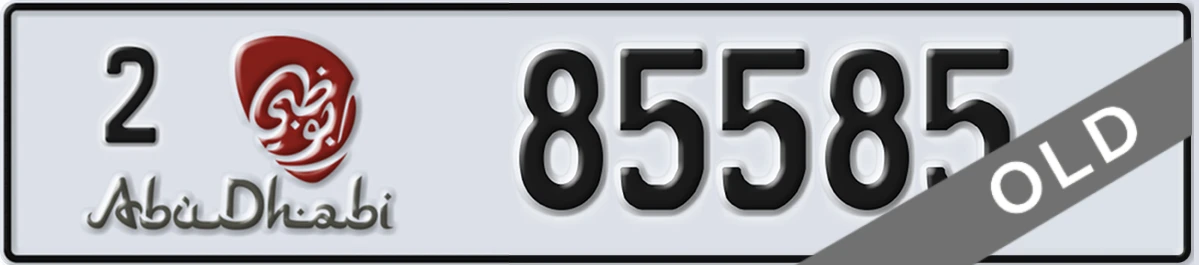 UAE License Plate Abu Dhabi 2 85585