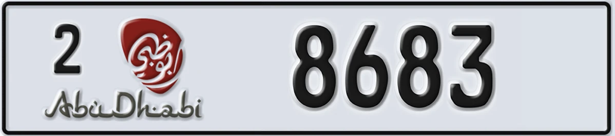 UAE License Plate Abu Dhabi 2 8683