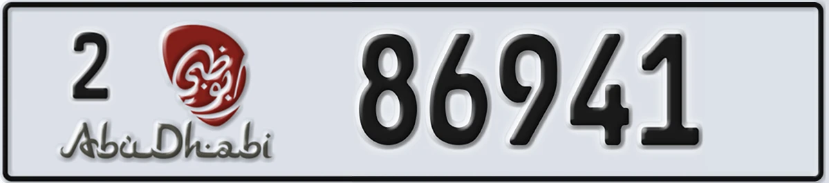 UAE License Plate Abu Dhabi 2 86941