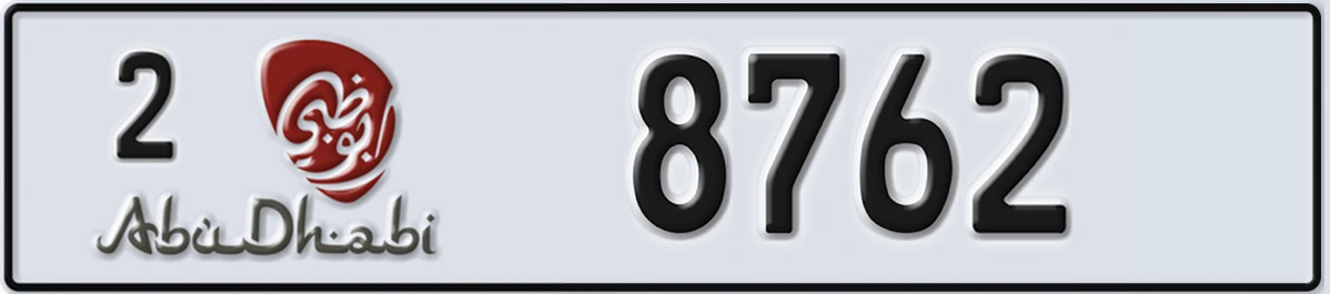 UAE License Plate Abu Dhabi 2 8762