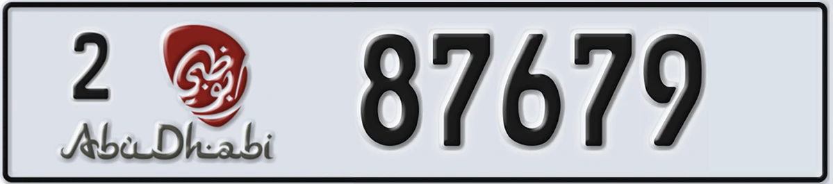 UAE License Plate Abu Dhabi 2 87679
