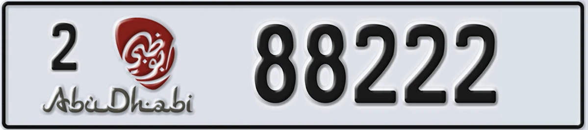 UAE License Plate Abu Dhabi 2 88222