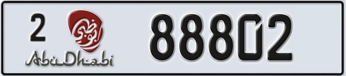 UAE License Plate Abu Dhabi 2 88802