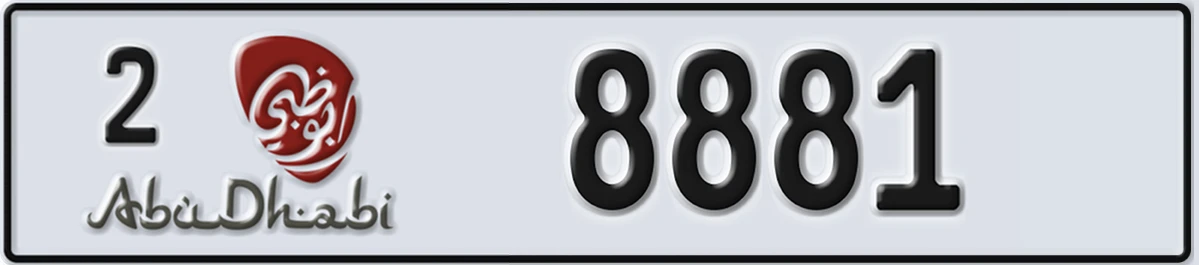 UAE License Plate Abu Dhabi 2 8881