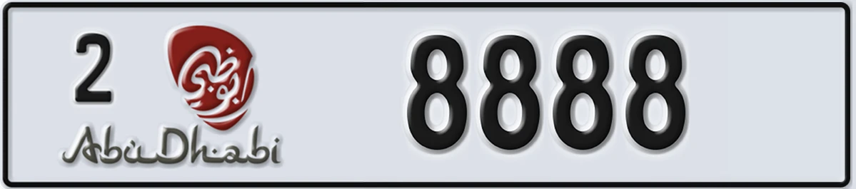 UAE License Plate Abu Dhabi 2 8888