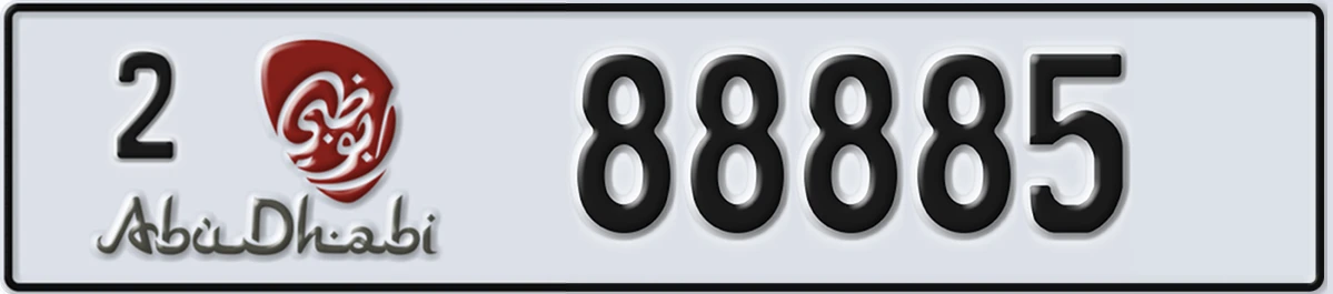 UAE License Plate Abu Dhabi 2 88885