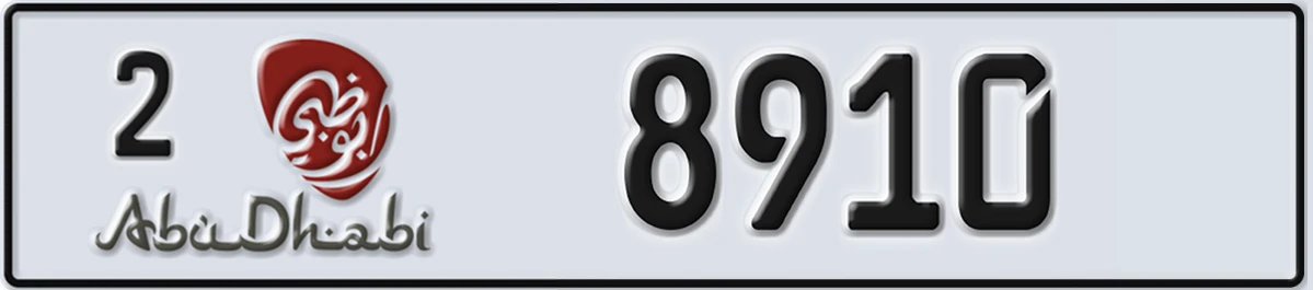 UAE License Plate Abu Dhabi 2 8910