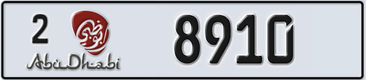 UAE License Plate Abu Dhabi 2 8910