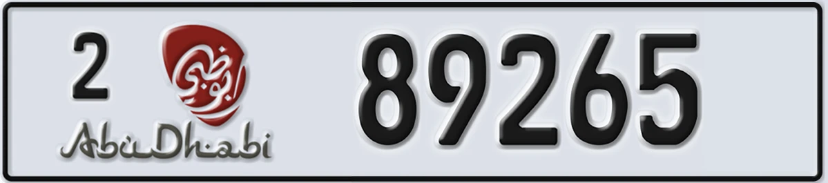 UAE License Plate Abu Dhabi 2 89265