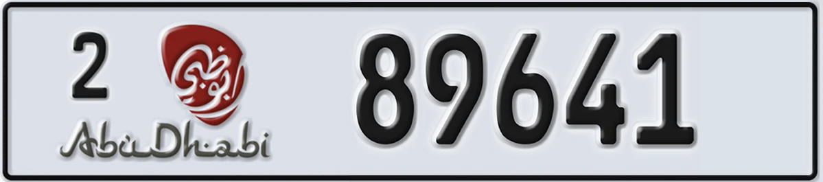 UAE License Plate Abu Dhabi 2 89641