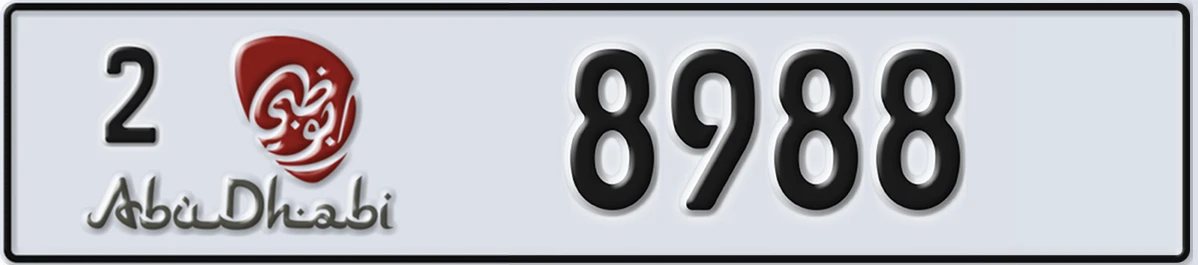 UAE License Plate Abu Dhabi 2 8988