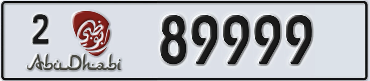 UAE License Plate Abu Dhabi 2 89999