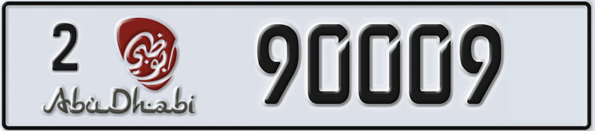 UAE License Plate Abu Dhabi 2 90009