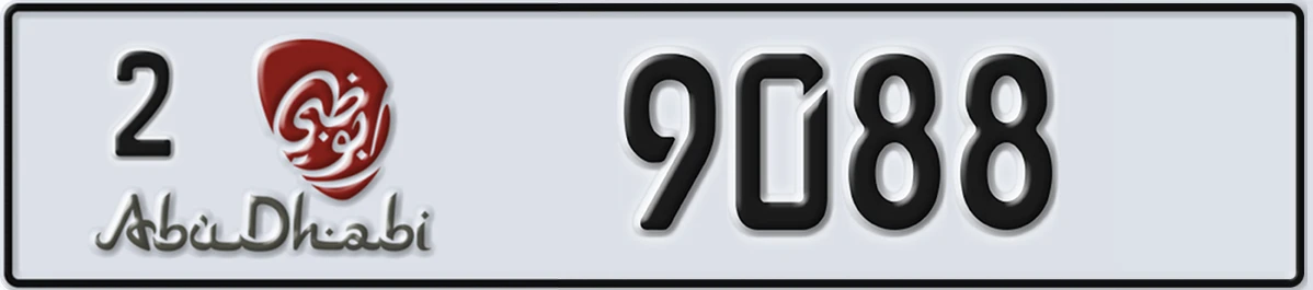 UAE License Plate Abu Dhabi 2 9088
