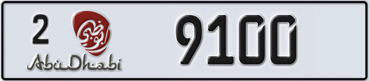 UAE License Plate Abu Dhabi 2 9100