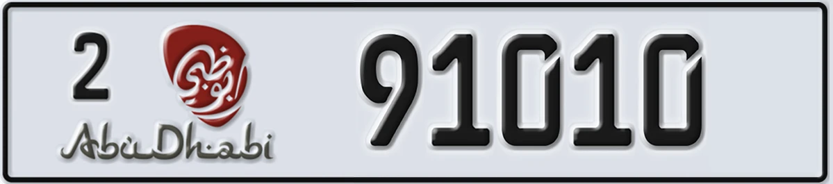 UAE License Plate Abu Dhabi 2 91010