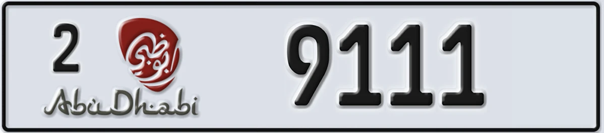 UAE License Plate Abu Dhabi 2 9111
