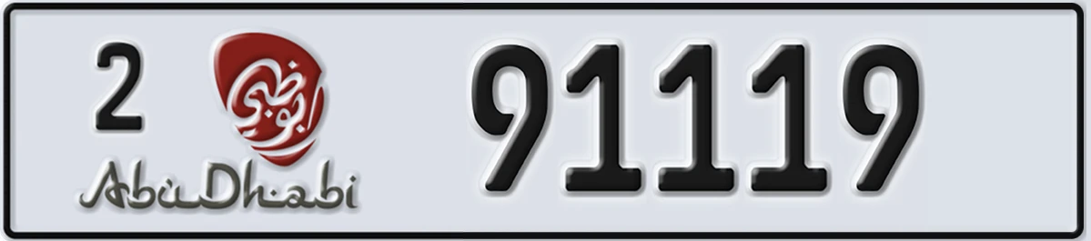 UAE License Plate Abu Dhabi 2 91119